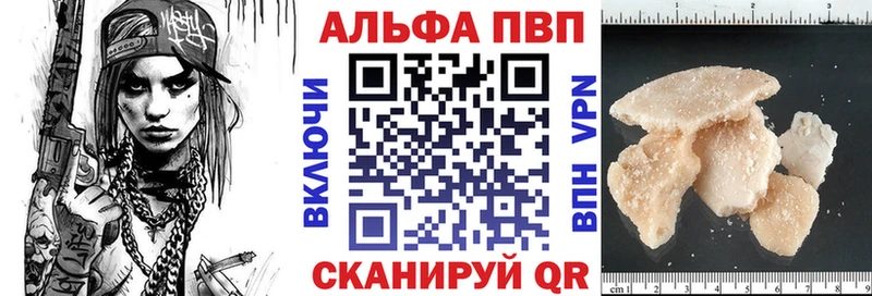 Купить Марихуана A-PVP ГАШ МЕФ Южно-Сухокумск