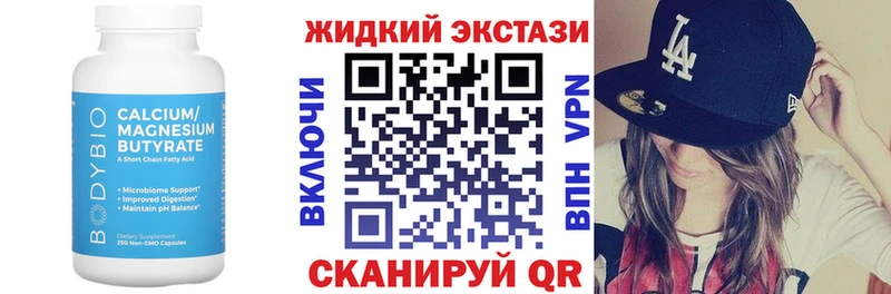 Купить где  Южно-Сухокумск  БУТИРАТ бутандиол 