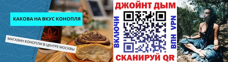 Купить где  Южно-Сухокумск  Еда ТГК марихуана 