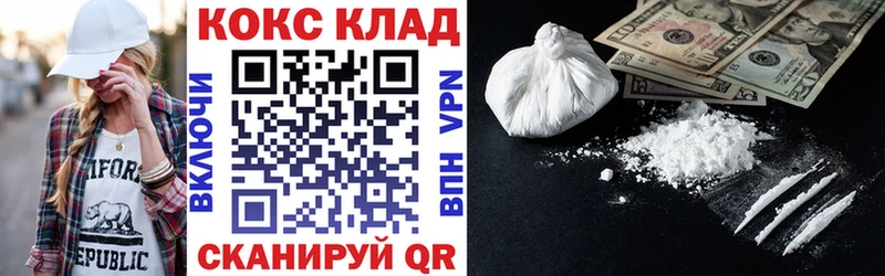 КОКАИН Боливия  Купить  Южно-Сухокумск 