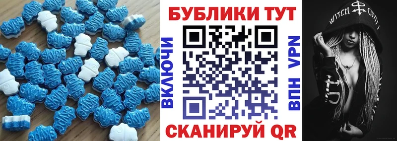 Купить  Южно-Сухокумск  Экстази 280 MDMA 