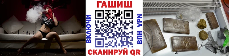 Купить закладки  Южно-Сухокумск  Гашиш убойный 