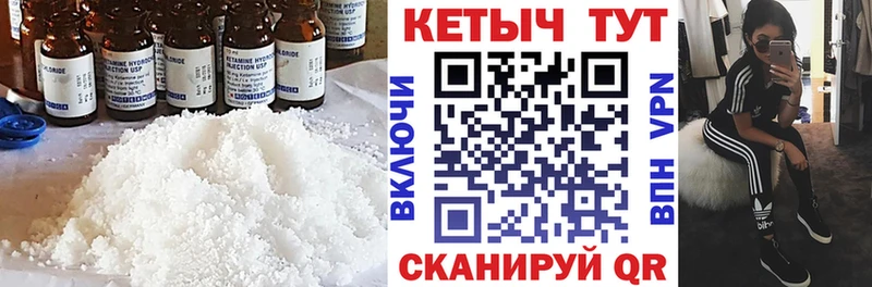 Купить где  Южно-Сухокумск  Кетамин ketamine 