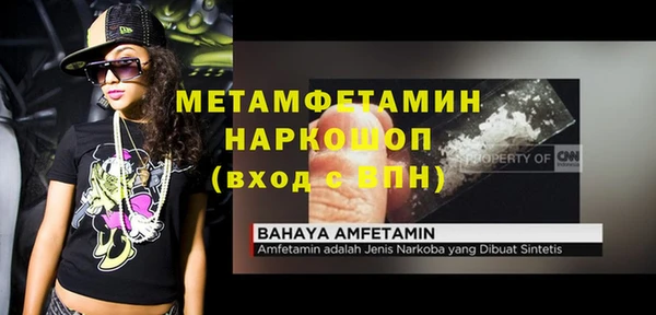 дурь Балахна