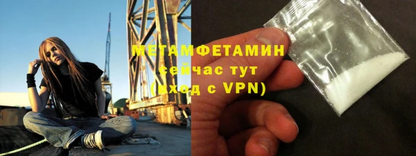 MDMA Premium VHQ Баксан
