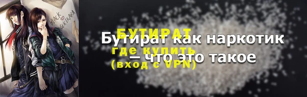 дурь Балахна