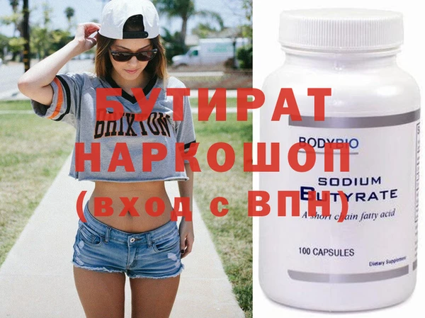 дурь Балахна