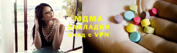 MDMA Premium VHQ Баксан