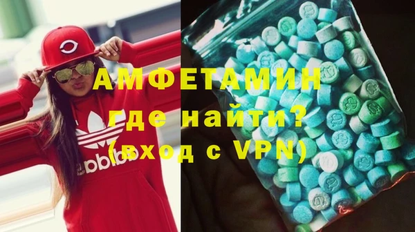 MDMA Premium VHQ Баксан