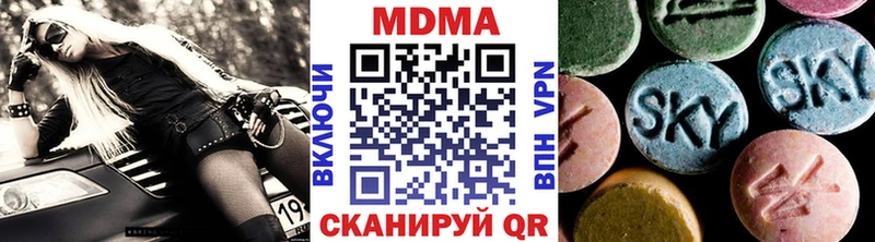 Купить закладки  Южно-Сухокумск  MDMA кристаллы 