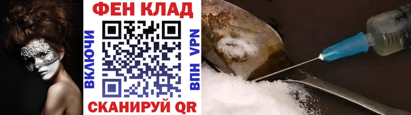 Купить где  Южно-Сухокумск  Первитин винт 