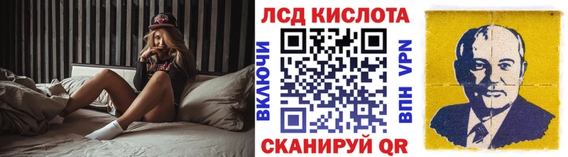 Купить где  Южно-Сухокумск  Марки 25I-NBOMe 1500мкг 