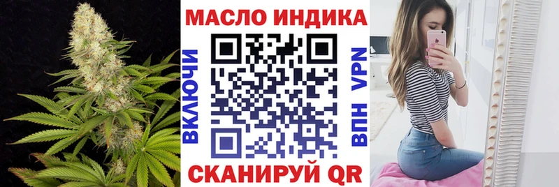 Дистиллят ТГК жижа  Купить  Южно-Сухокумск 