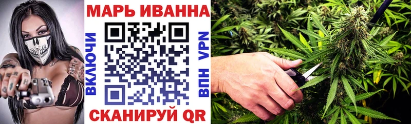 Купить Южно-Сухокумск Шишки марихуана THC 21%